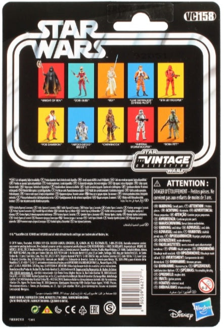 LUKEさま専用 TVC 158 Luke Skywalker (X-Wing Pilot) 2019/2024 – Holocron Toy Store