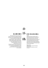 Star Wars: Tribute to Star Wars by LucasFilm