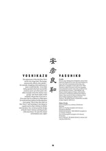 Star Wars: Tribute to Star Wars by LucasFilm