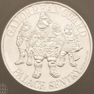 Gamorrean Guard POTF coin AFA 85